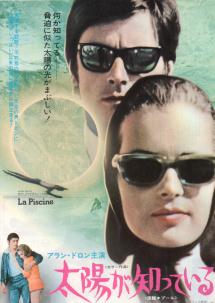 ���z���m���Ă���