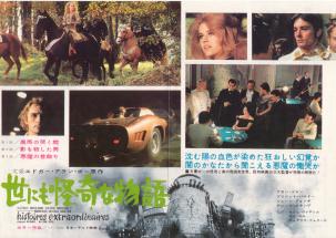 ���ɂ�����ȕ���