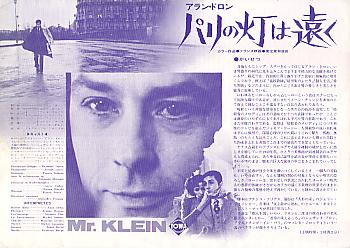 �p���̓��͉���