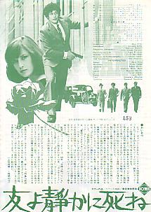 �F��Â��Ɏ���