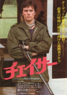 �`�F�C�T�[