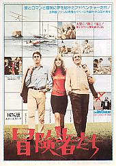 �`���҂���