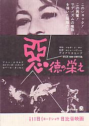 �����̉h��