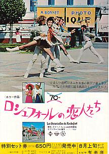 ���V���t�H�[���̗��l����