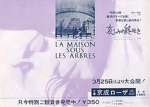 �����݂̏I��Ƃ��i�Q�j