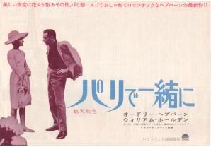 �p���ňꏏ��