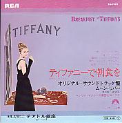 �e�B�t�@�j�[�Œ��H���i69R�j