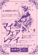 �}�C�E�t�F�A�E���f�B�i81R�j