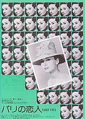 �p���̗��l