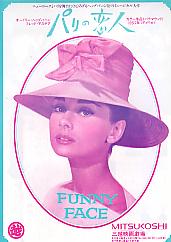 �p���̗��l