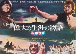 �̑�Ȑ��U�̕���