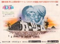 �J�[�c�[���i�P�j