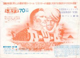 �J�[�c�[���i�Q�j