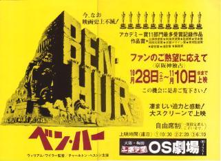 �x���E�n�[�i�V�R�q�j