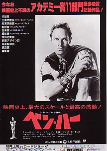 �x���E�n�[�i�q�j