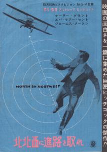 �k�k���ɐi�H�����