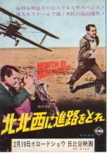 �k�k���ɐi�H���Ƃ�i�q�j