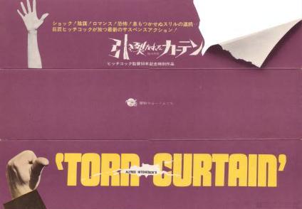 �����􂩂ꂽ�J�[�e��