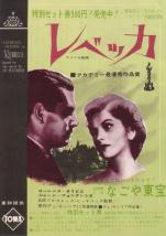 ���x�b�J�i�q�j