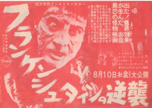 �t�����P���V���^�C���̋t�P