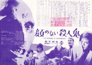 ��̂Ȃ��E�l�S