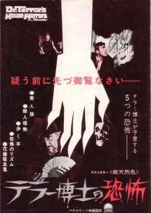 �e���[���m�̋��|