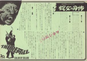 �֏��̋��|