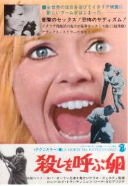 �E�����Ăԗ�