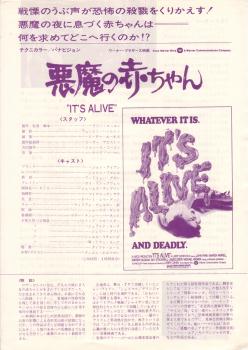 �����̐Ԃ����