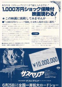 �T�X�y���A�i�P�j