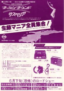 �T�X�y���A�i�Q�j