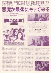 �������Ō�ɂ���ė���