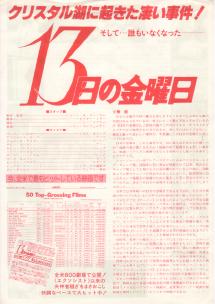 13���̋��j��