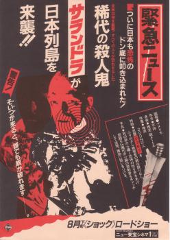 �T�����h��