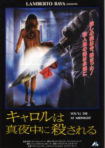 �L�������͐^�钆�ɎE�����