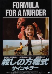 �E���̕�����