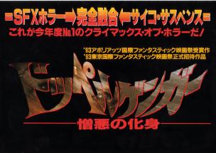 �h�b�y���Q���K�[