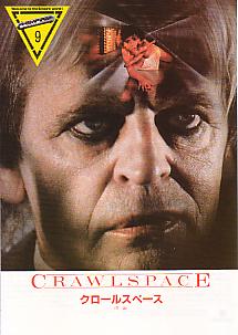 �N���[���X�y�[�X