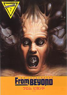 �t�����E�r�����h