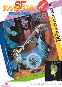 �r�e�_���W�����}�X�^�[