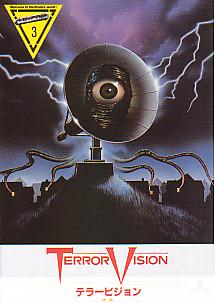 �e���[�r�W����