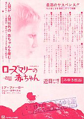 ���[�Y�}���[�̐Ԃ����