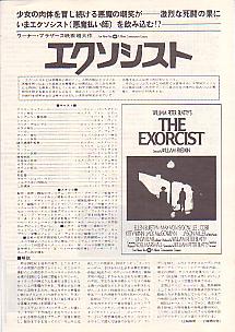 �G�N�\�V�X�g