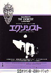 �G�N�\�V�X�g