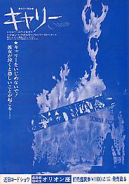 �L�����[