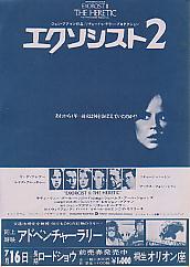 �G�N�\�V�X�g�Q