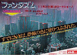 �t�@���^�Y��