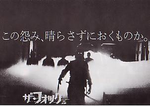 �U�E�t�H�b�O