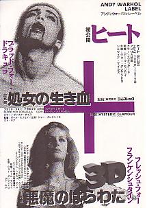 �q�[�g�^�e�e�e