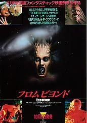 �t�����E�r�����h